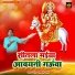 Rambali Rachna