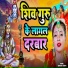 Badal Bhagat