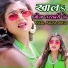 Nagina dehati