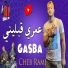 cheb rami feat. DJ Ismail Bba