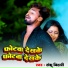 Shambhu Bihari