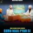 Dhadi Charan Singh Alamgir