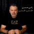 Rami Hussein