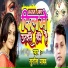 Sunil Yadav