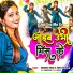 Khushboo Uttam, Aditya Narayan