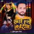 Mukesh Kumar Gaurav