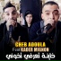 Cheb Adoula feat. Kader Mignon