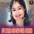Dilu Munda, Jyoti Sahu