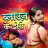 Divya Singh
