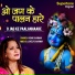 Vidhi Sharma