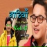 Subhan Negi