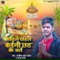 Kanhaiya Lal Yadav