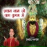 Sandeep Kapoor