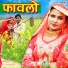 Sahun Khan feat. Sahjadi Khan