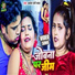 Awadhesh Premi Yadav