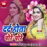 Pankaj