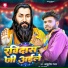 Ashutosh Ranjan