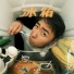 Jiexi Zhao