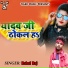 Rahul Raj