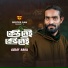 Asraf Babu