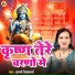 Arti Vishwakarma