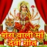Mukesh Lala