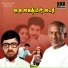 Vani Jairam, Gangai Amaran
