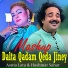 Hashmat Sahar, Asma Lata