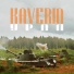Kaverin