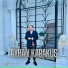 Ayhan Karkuş