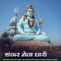 Bhoma Ram Panvar Sindhari