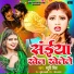 Beauty Singh