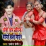 Pramod Premi 2