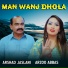 Arshad Jaslani feat. Arzoo Abbas