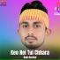 Baul Rayhan