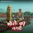 Pankaj Sharma