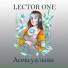 LECTOR ONE