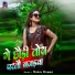 Suraj Kumar