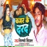 Vicky Vishal
