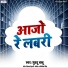 Guddu Babu