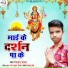 Golden Yadav