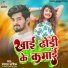 Yashwant Aashiq