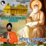 Rupinder Singh