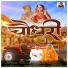 Gajendra Ajmera, Rinku Sharma, Nirmal Kumar Sirvi