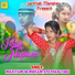 Stephan Tudu, Mariyam Hembram