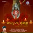 Sriram, Rasmita, Dilip Panda
