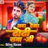 Virender Vishal, Aaisha Raj