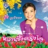ย ย ญาต เยอะ