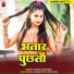 Rajesh Lal Yadav