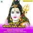 Chandan Pyare